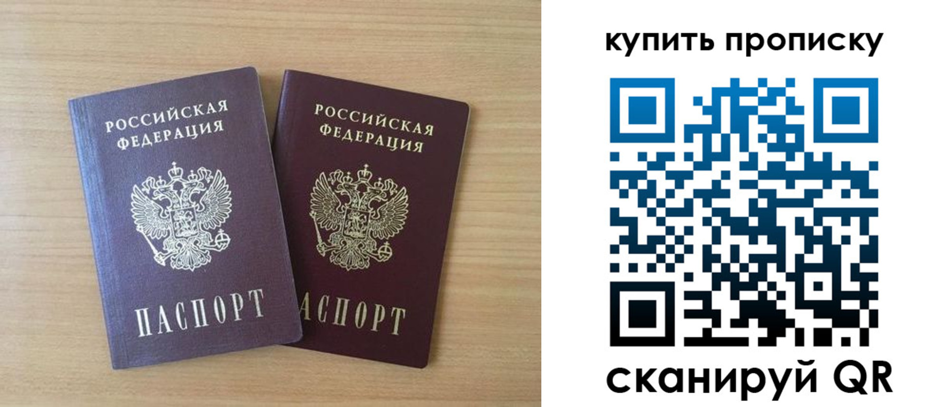найти адрес прописки в Черемхово