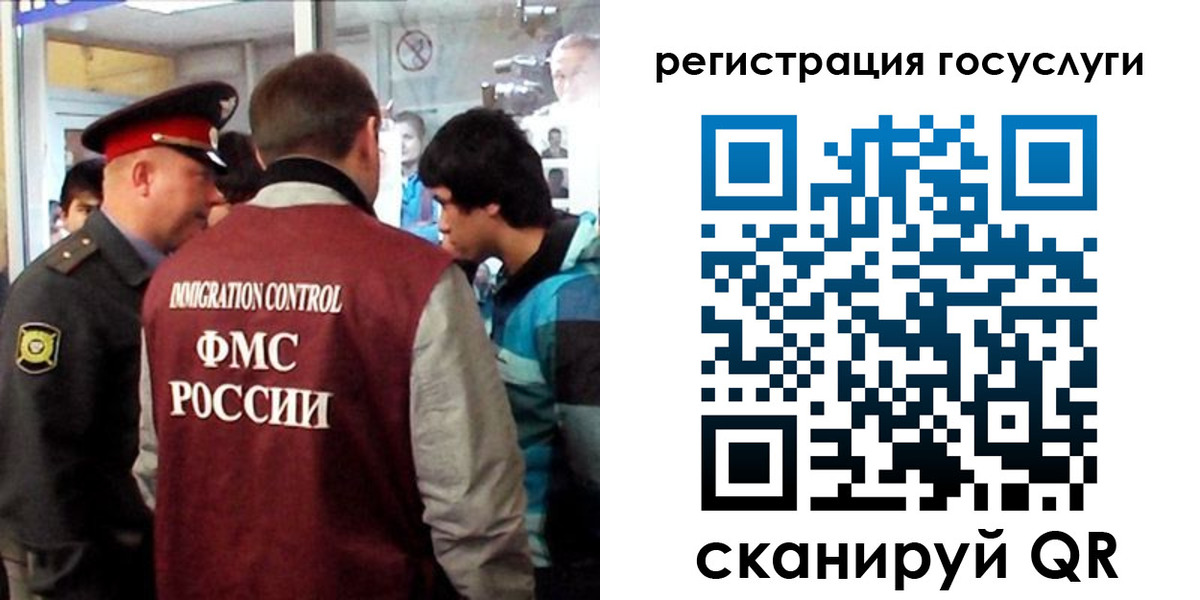 прописка паспорт в Черемхово