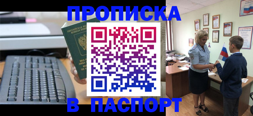 временная регистрация госуслуги в Черемхово